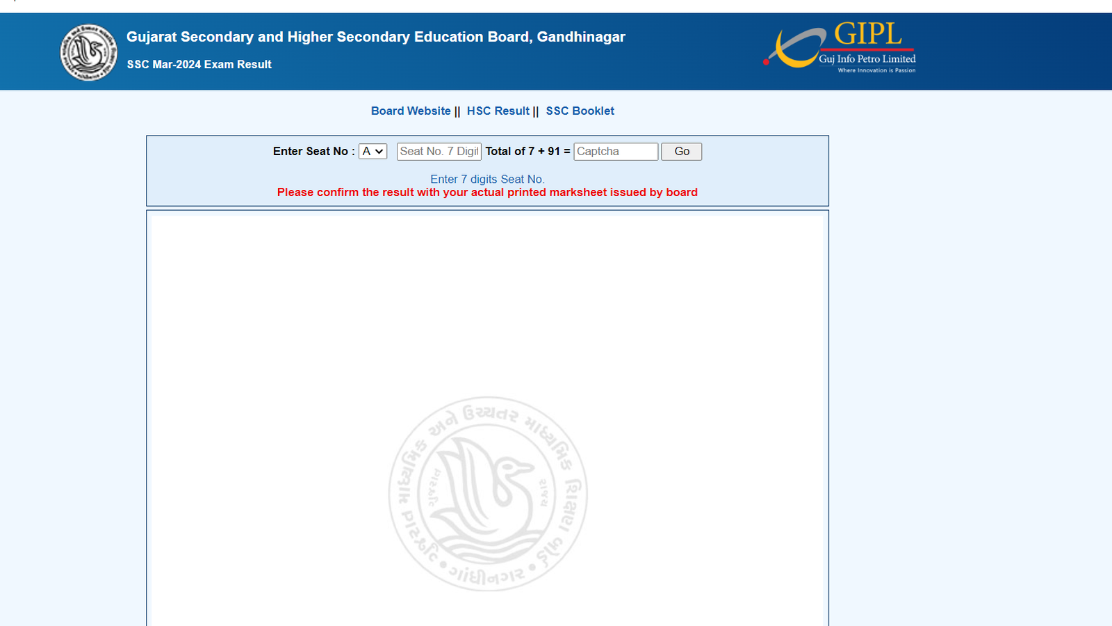 GSEB 10th Result Home Page