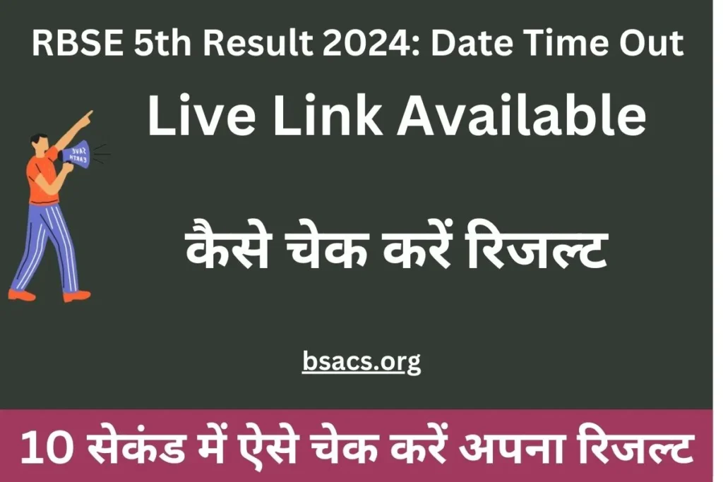 RBSE 5th Result Date 2024